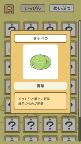 旅かえる レビュー画像