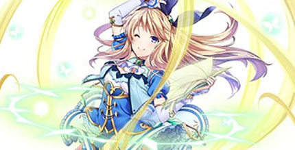 エターナルリンケージ