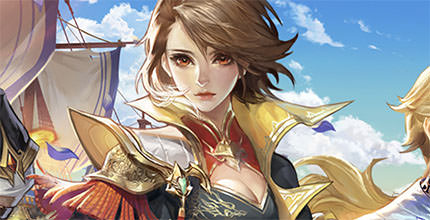 グランボヤージュ