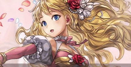 アナザーエデン