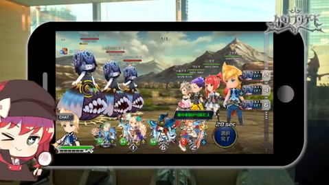 クロノブリゲード