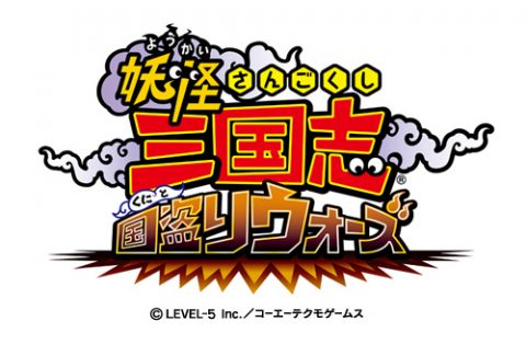 妖怪三国志 国盗りウォー