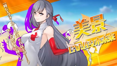 トリプルモンスターズ