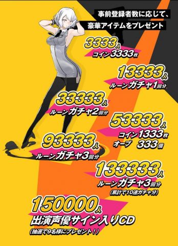 トリプルモンスターズ