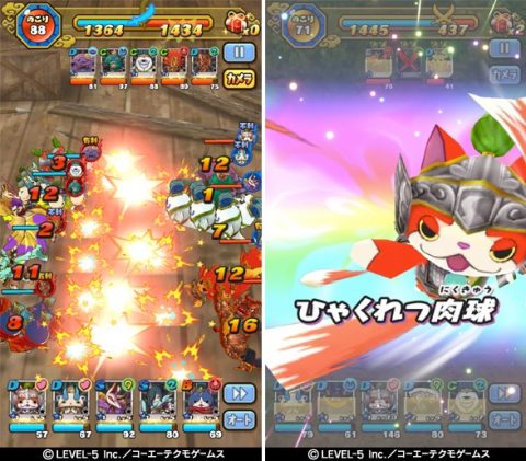 妖怪三国志 国盗りウォー