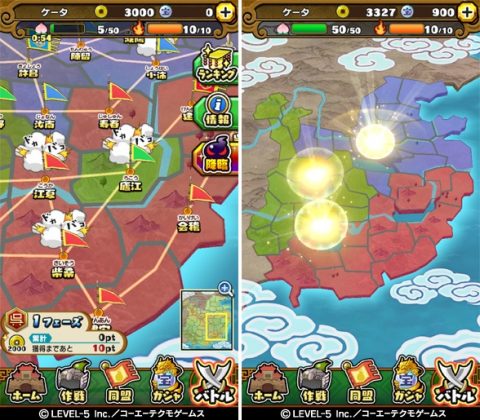 妖怪三国志 国盗りウォー