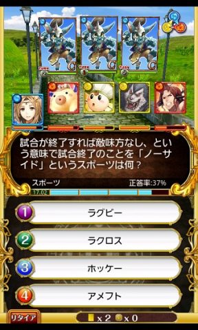 魔法使いと黒猫のウィズ