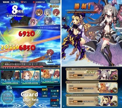 ブレイブソード×ブレイズソウル