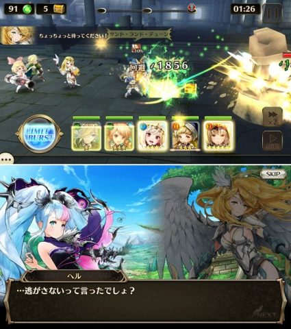 ヴァルキリーコネクト