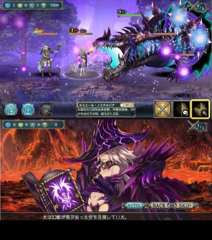 幻獣契約クリプトラクト