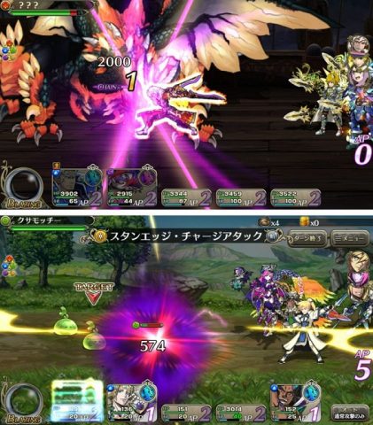 ブレイジング オデッセイ