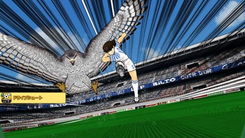 キャプテン翼 ~たたかえドリームチーム~