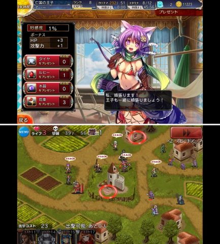 千年戦争アイギスA