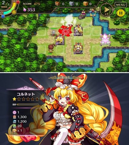 ディフェンスウィッチーズ2