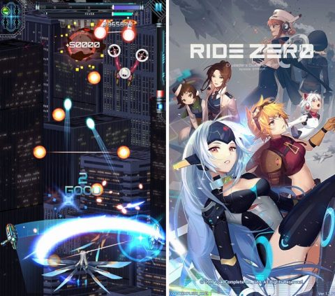 RIDE ZERO（ライド・ゼロ）