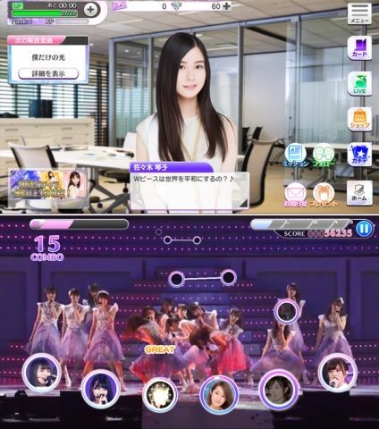 乃木坂46リズムフェスティバル