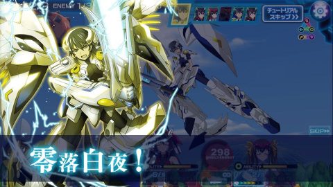 ISアーキタイプ・ブレイカー　レビュー画像