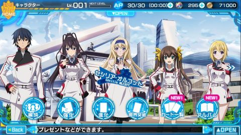 ISアーキタイプ・ブレイカー　レビュー画像