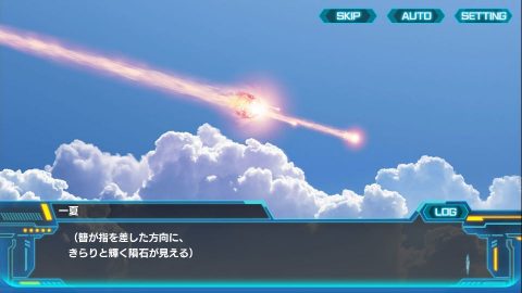 ISアーキタイプ・ブレイカー　レビュー画像