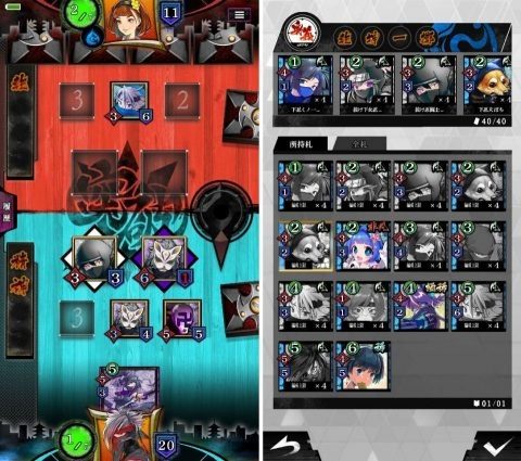 突破 XINOBI CHAMPIONSHIP