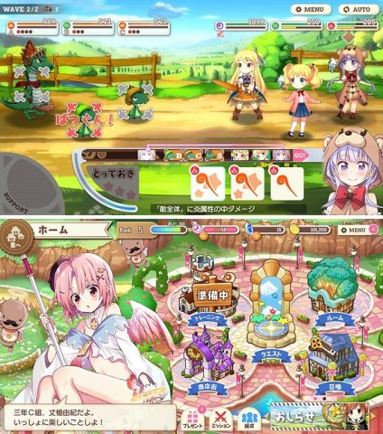 きららファンタジア