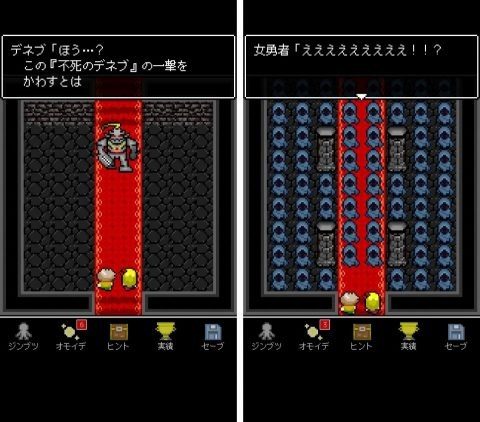 どうして勇者様はそんなに弱いのですか？