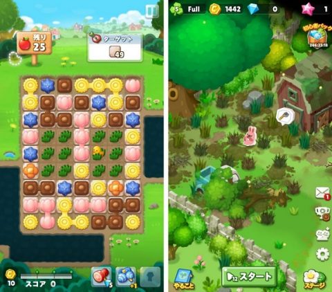 LINE ポコパンタウン