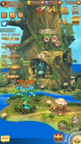 エターナルダンジョン レビュー画像