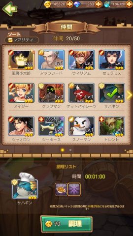 エターナルダンジョン レビュー画像