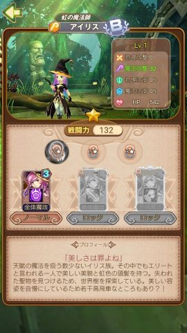 エターナルダンジョン レビュー画像