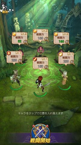 エターナルダンジョン レビュー画像