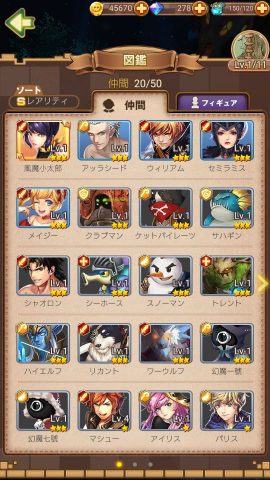 エターナルダンジョン レビュー画像