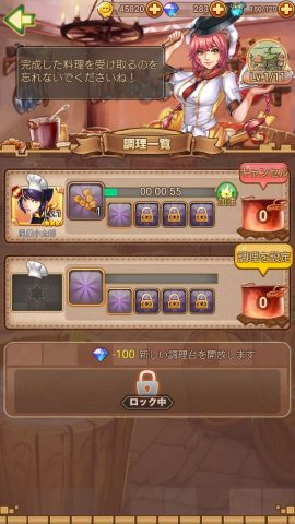 エターナルダンジョン レビュー画像