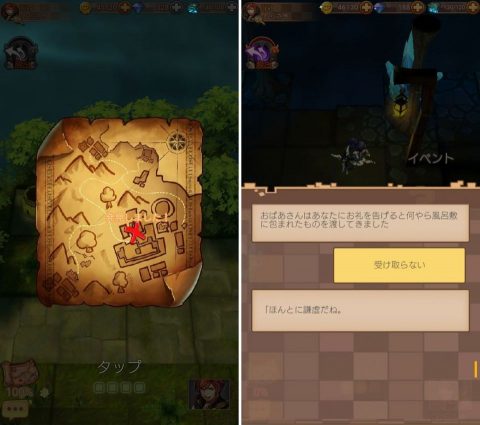 エターナルダンジョン レビュー画像