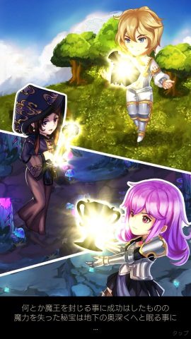 エターナルダンジョン レビュー画像