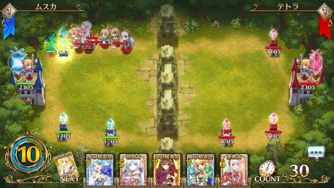 剣と幻想のアカデミア