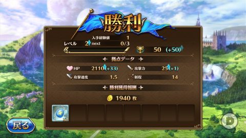 剣と幻想のアカデミア