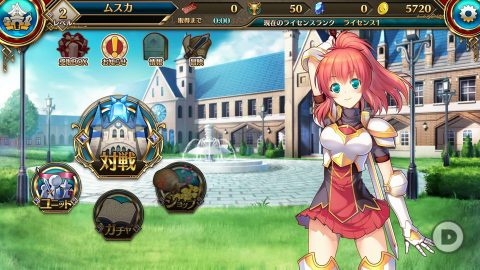 剣と幻想のアカデミア