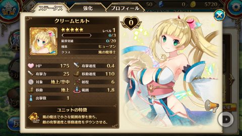 剣と幻想のアカデミア