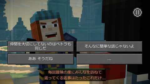 Minecraft Story Mode S2 日本語版 マインクラフト ストーリーモード のレビューと序盤攻略 アプリゲット