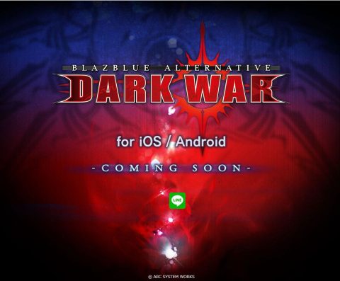 ブレイブルー オルタナティブ ダークウォー