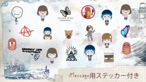 ライフ イズ ストレンジ