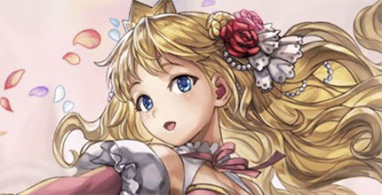 アナザーエデン