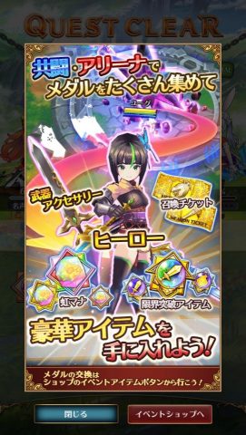 バトル オブ ブレイド レビュー画像