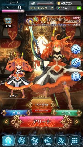 バトル オブ ブレイド レビュー画像