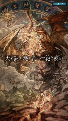 バトル オブ ブレイド レビュー画像