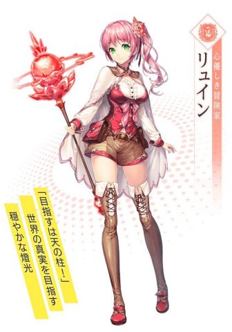 UNITIA 神託の使徒×終焉の女神