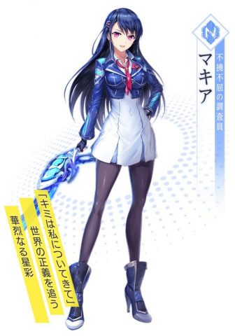 UNITIA 神託の使徒×終焉の女神