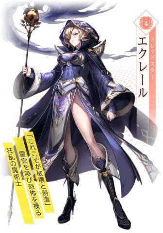 UNITIA 神託の使徒×終焉の女神