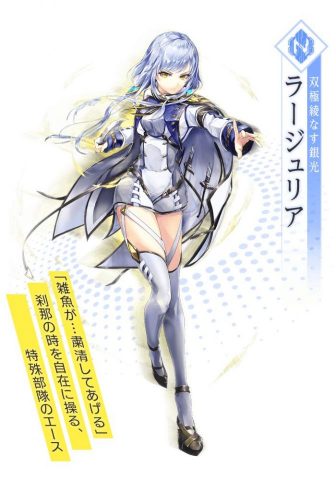 UNITIA 神託の使徒×終焉の女神